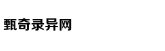 为何宋后华夏文明出现断裂
